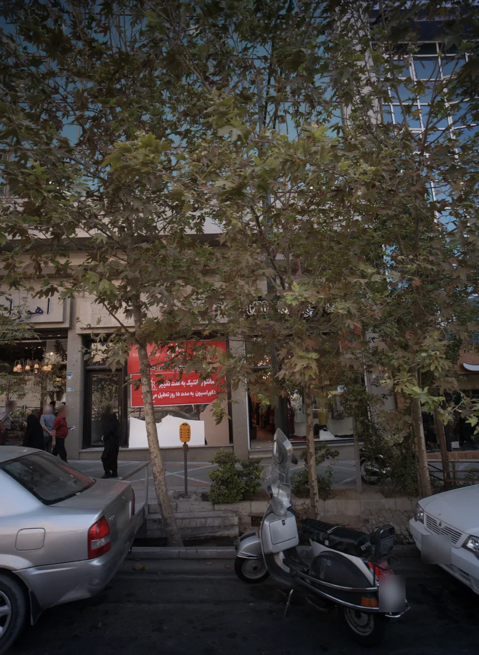 بوتیک قومس
