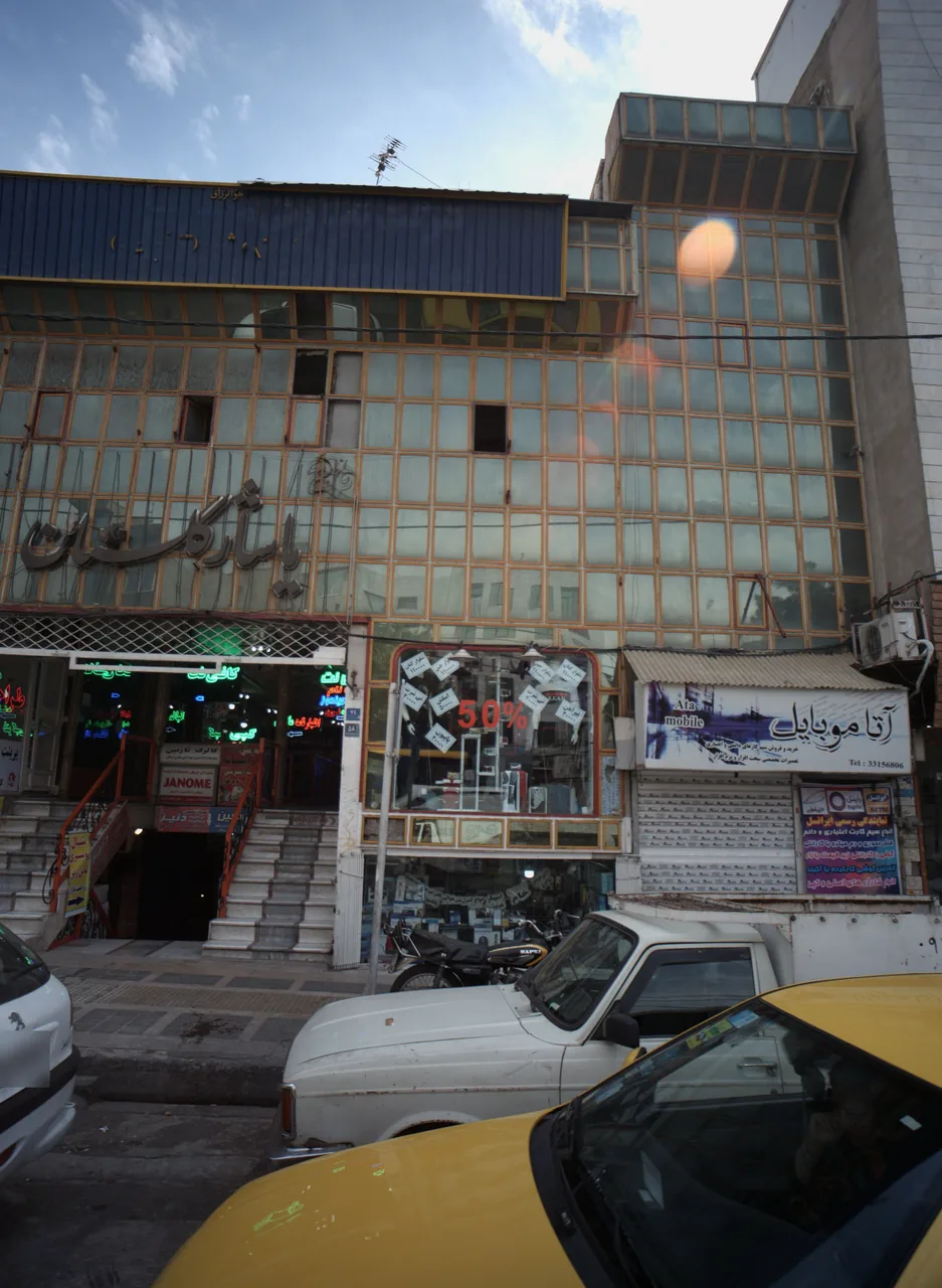 فروشگاه پوشاک