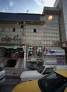 فروشگاه پوشاک