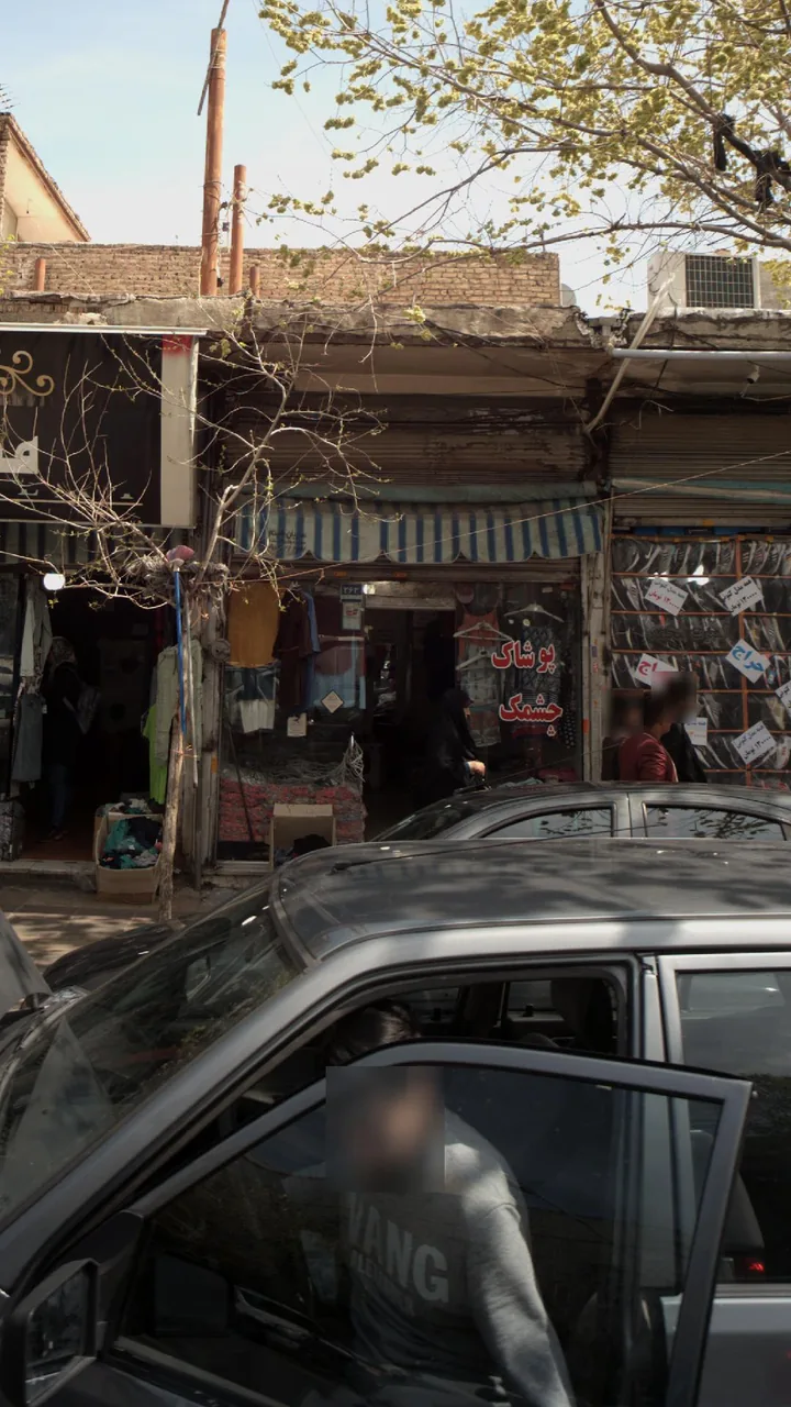 پوشاک چشمک - تصویر 2