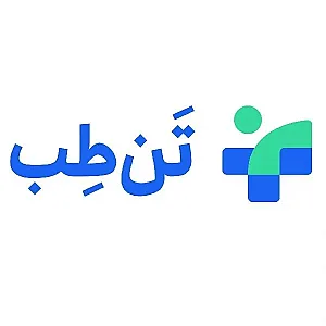 فروشگاه تجهیزات پزشکی تن طب