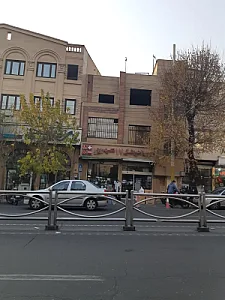 تجهیزات پزشکی هفده شهریور