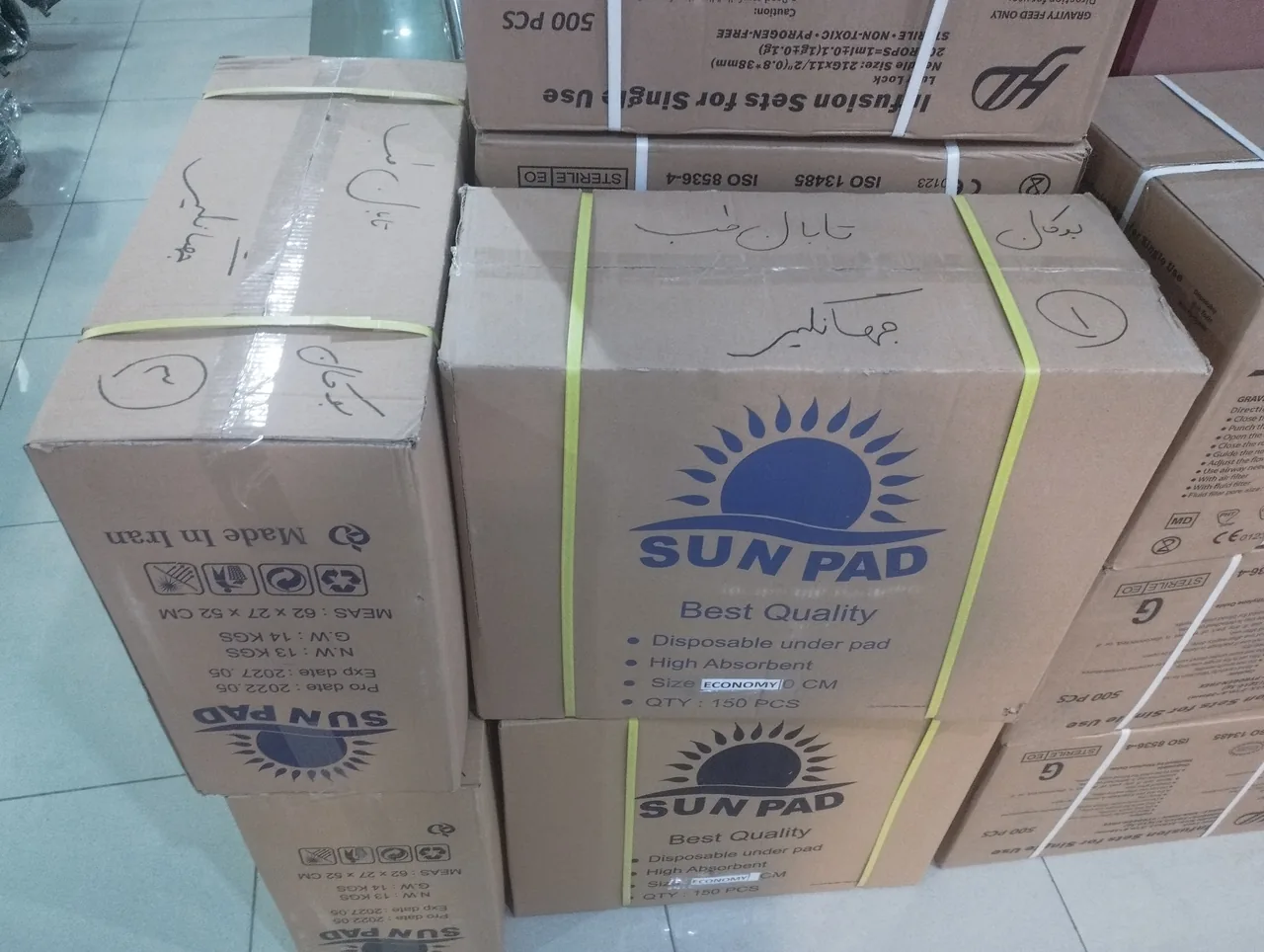 شرکت تجهیزات پزشکی صدر آرمان - تصویر 4