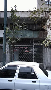تجهیزات پزشکی ابن سینا