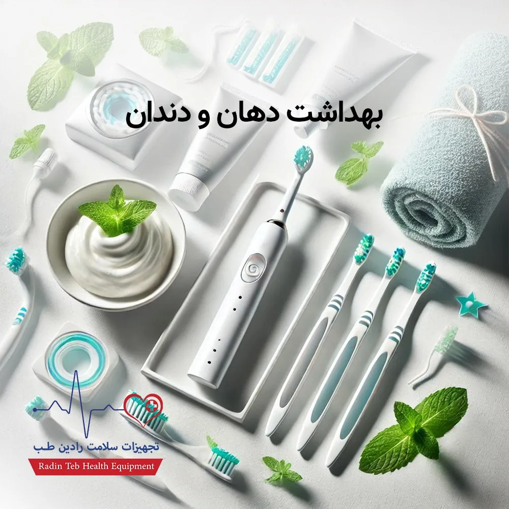 تجهیزات پزشکی دامپزشکی بهداشت و سلامت - تصویر 3
