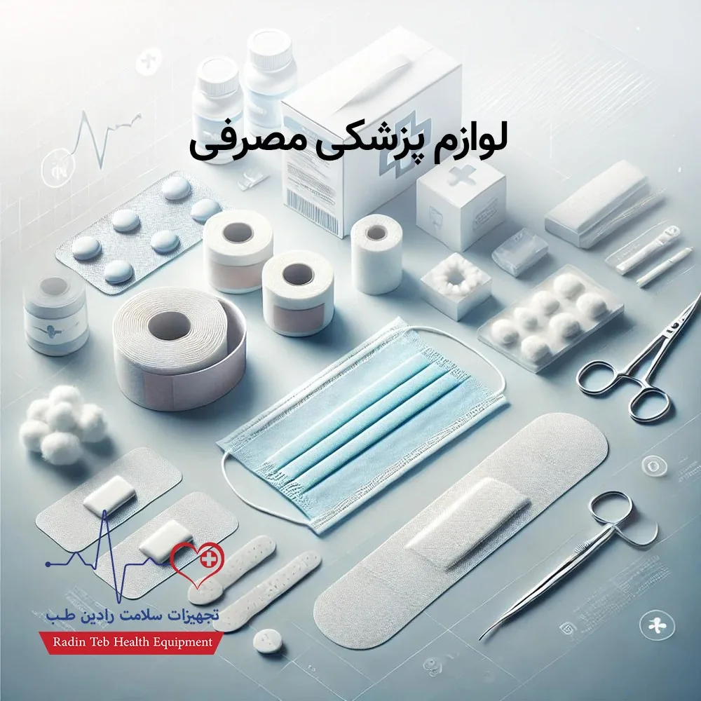 تجهیزات پزشکی دامپزشکی بهداشت و سلامت - تصویر 4