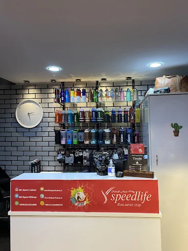 فروشگاه ورزشی مستر اسپورت