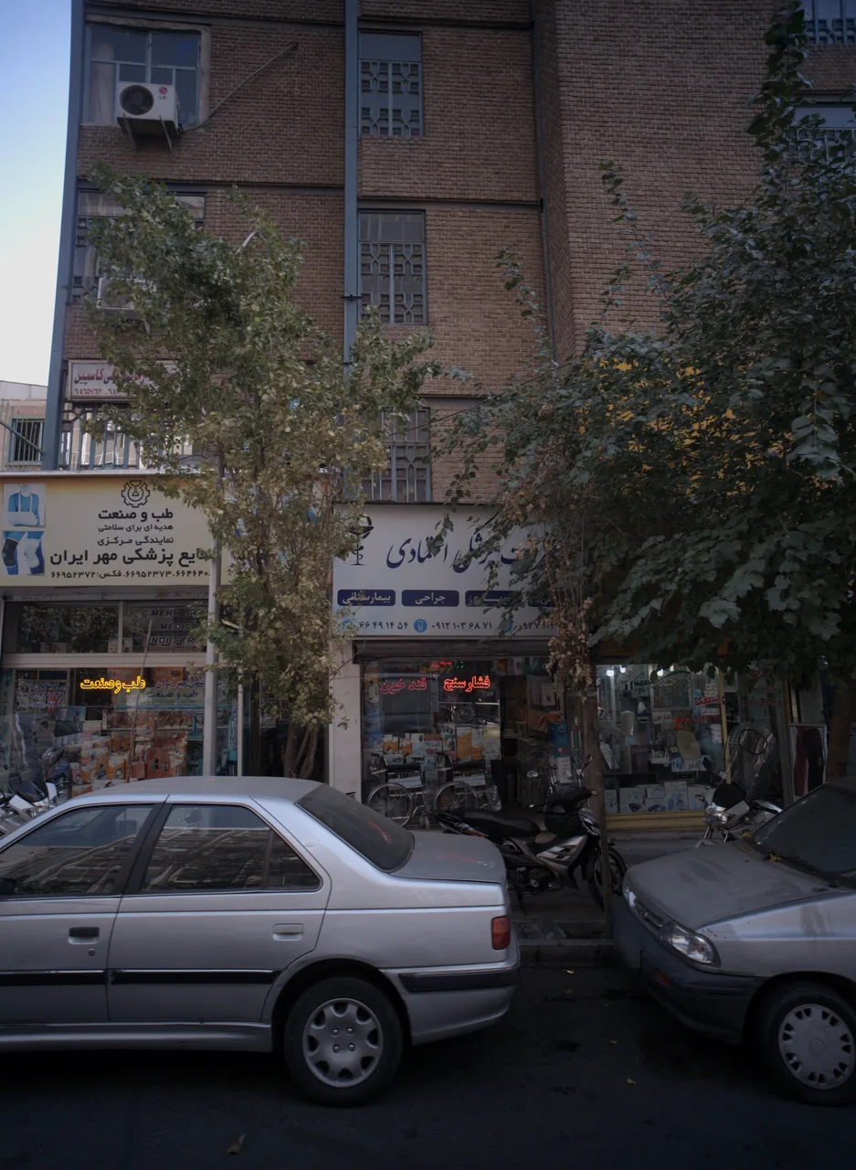 فروشگاه تجهیزات پزشکی توحید