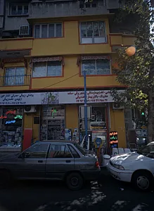فروشگاه تجهیزات پزشکی قائم