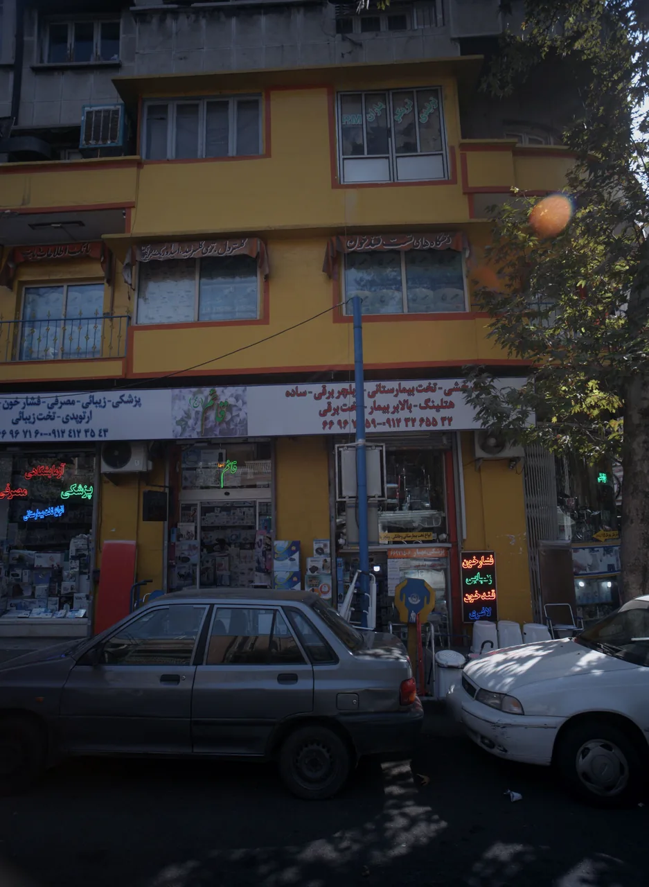 فروشگاه تجهیزات پزشکی قائم