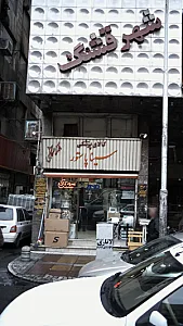 کالای پزشکی سینا پاستور