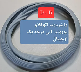 تجهیزات پزشکی جواد محمودی