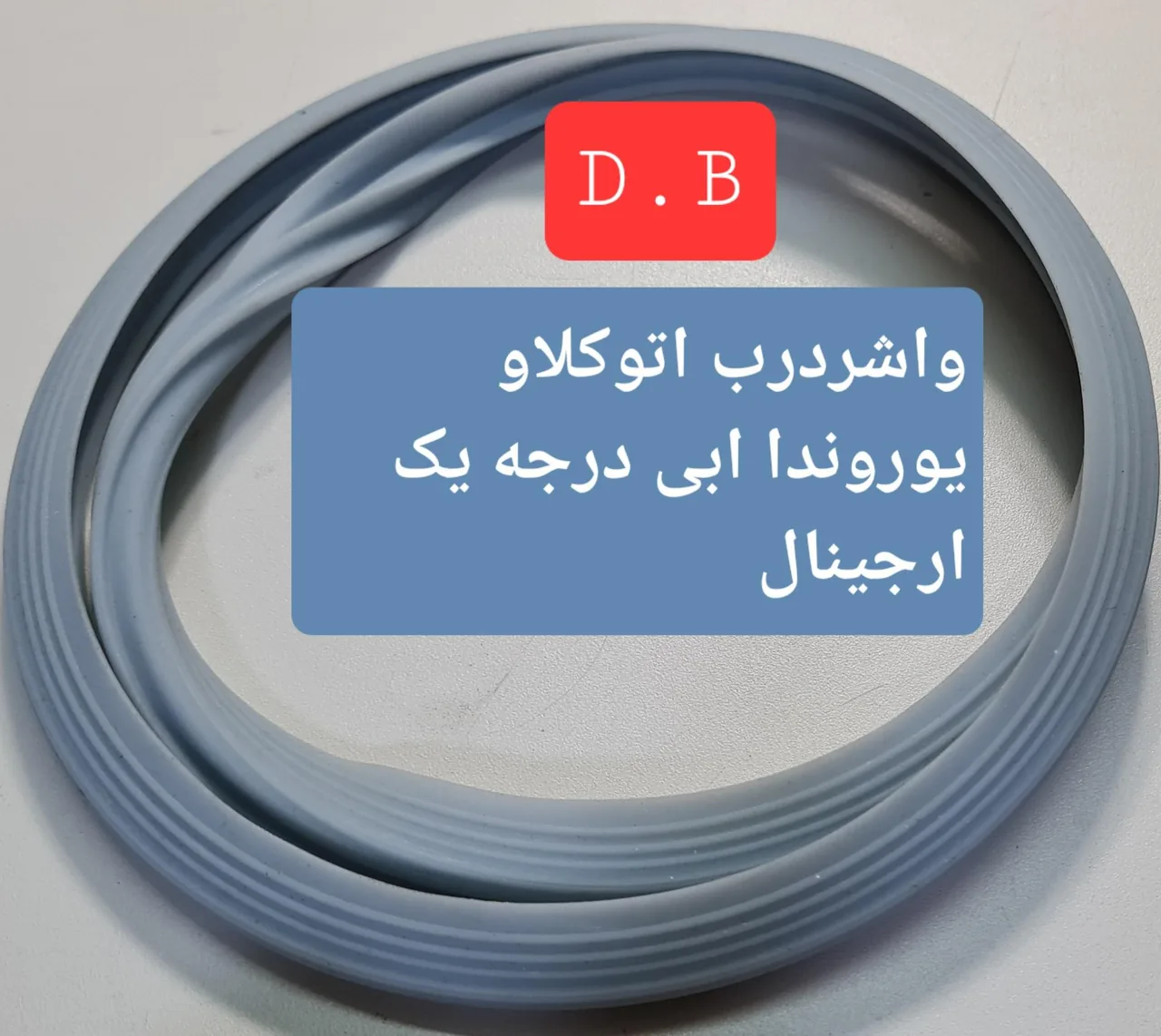تجهیزات پزشکی جواد محمودی