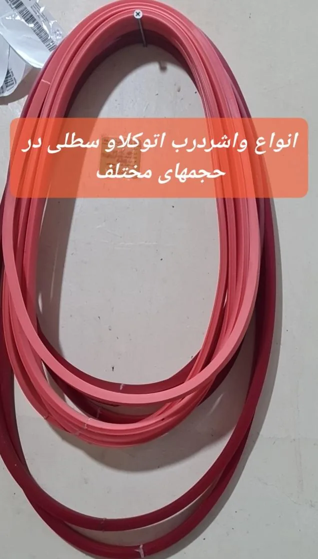 تجهیزات پزشکی جواد محمودی - تصویر 3