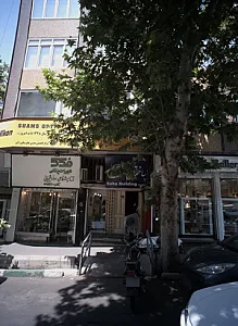 تجهیزات پزشکی فدک