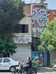 کالای پزشکی شفا