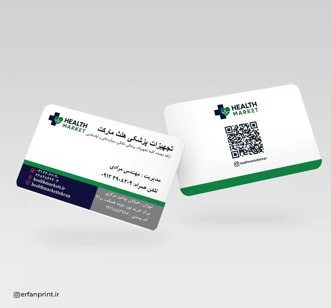 تجهیزات پزشکی هلث مارکت - تصویر 2