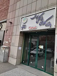 تجهیزات پزشکی مدکالا