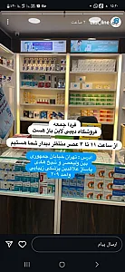 کالا پزشکی سنسور