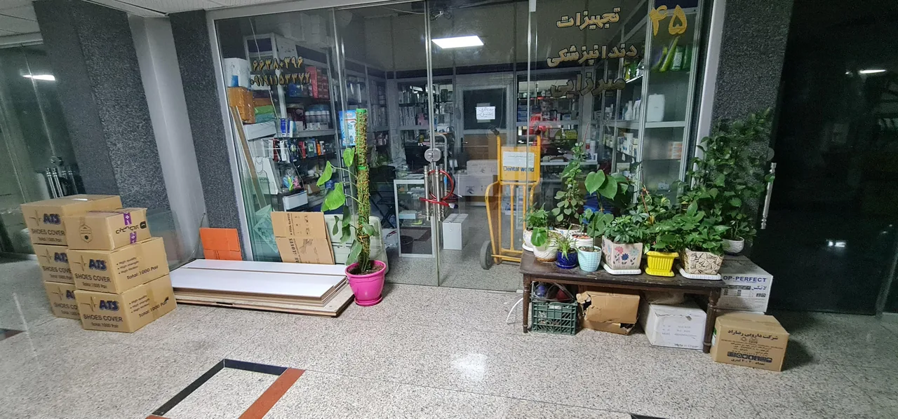 تجهیزات دندانپزشکی میرزایی - تصویر 4