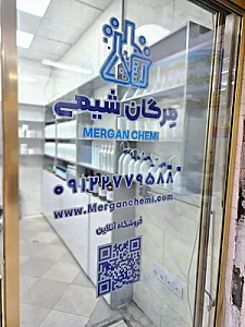 کالای پزشکی تهران مدیکال