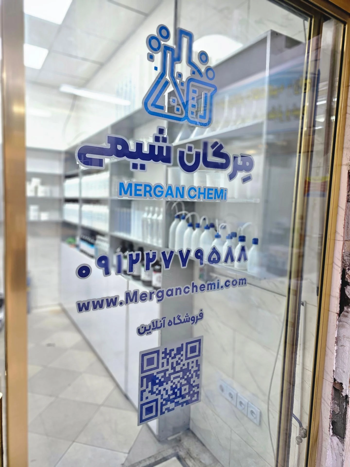 کالای پزشکی تهران مدیکال