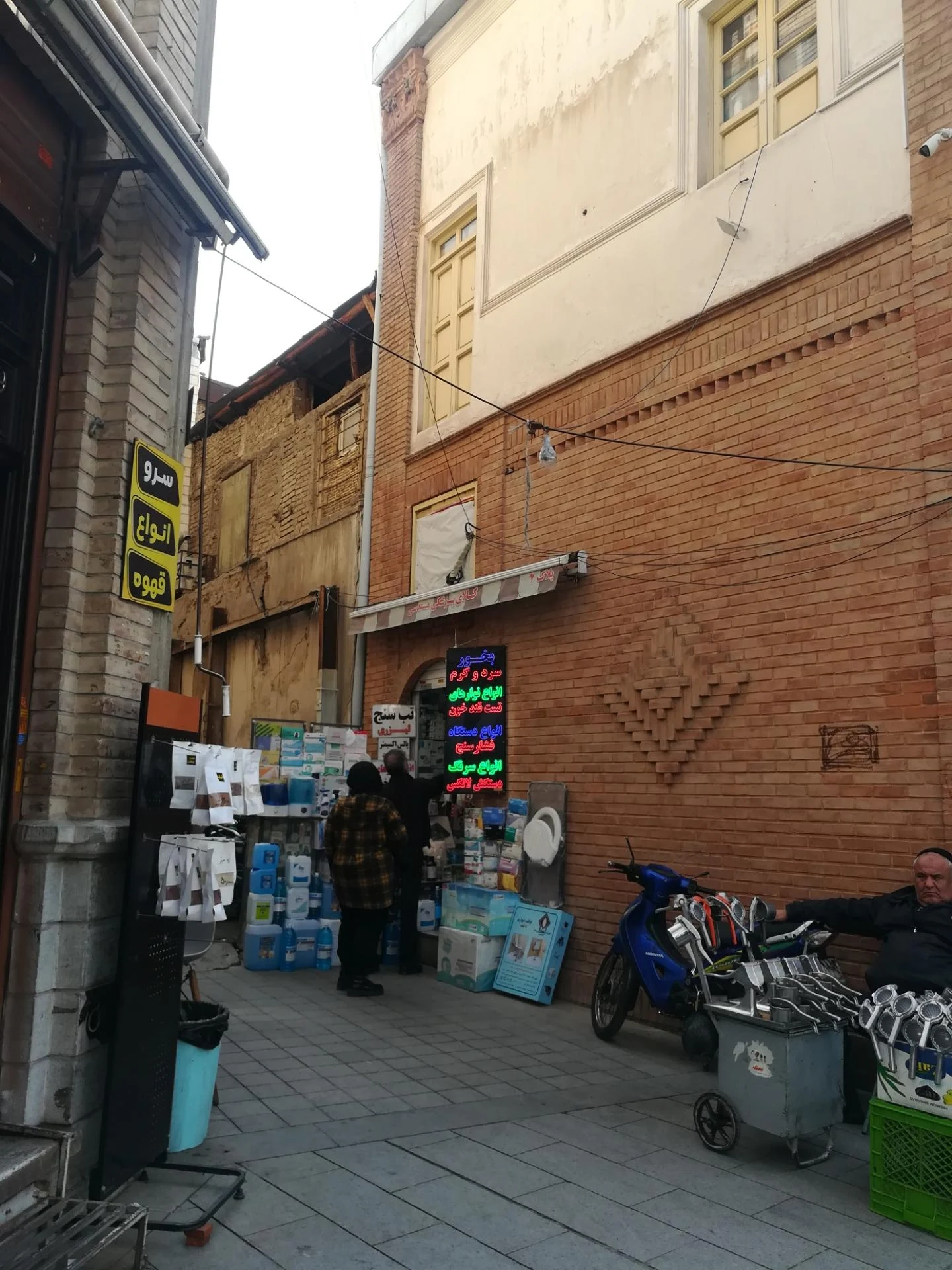 کالای پزشکی تهران مدیکال - تصویر 2