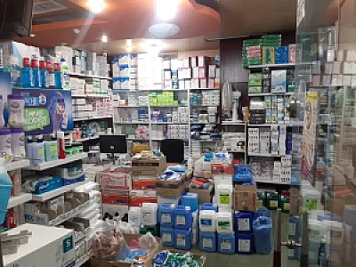 فروشگاه تجهیزات پزشکی اول طب