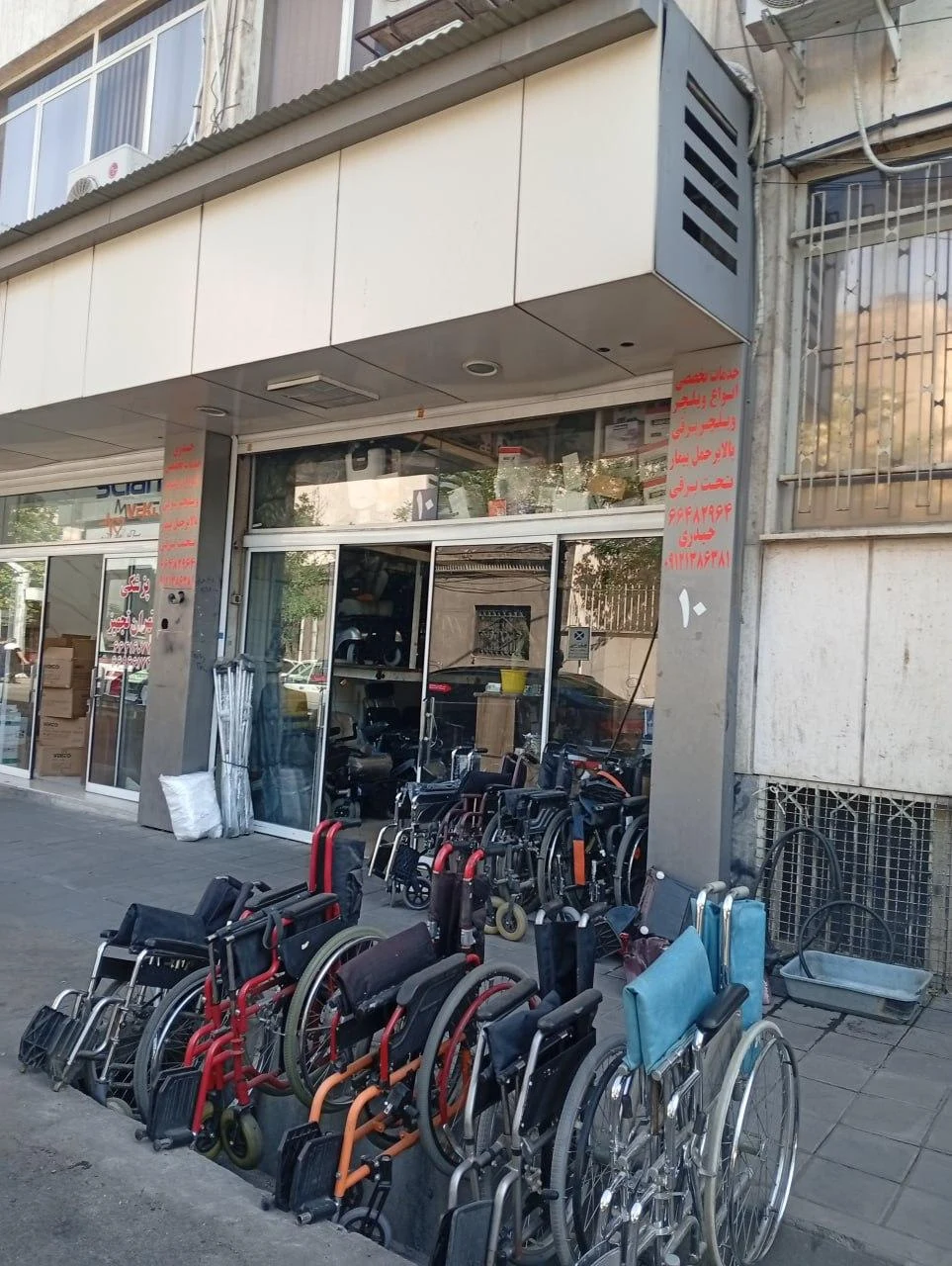 تجهیزات پزشکی کیهان طب