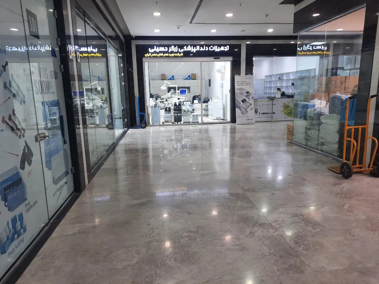 تجهیزات دندانپزشکی زرگرحسینی