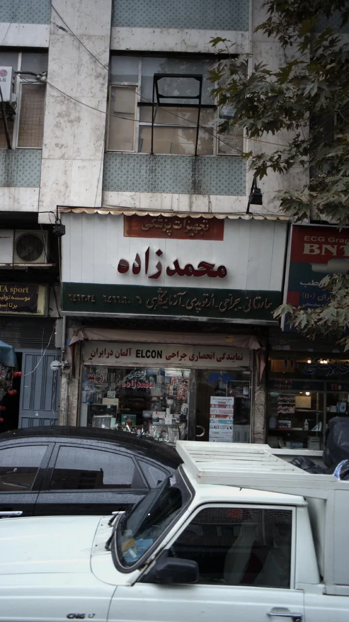 تجهیزات پزشکی و بیمارستانی زرین قلم - تصویر 3