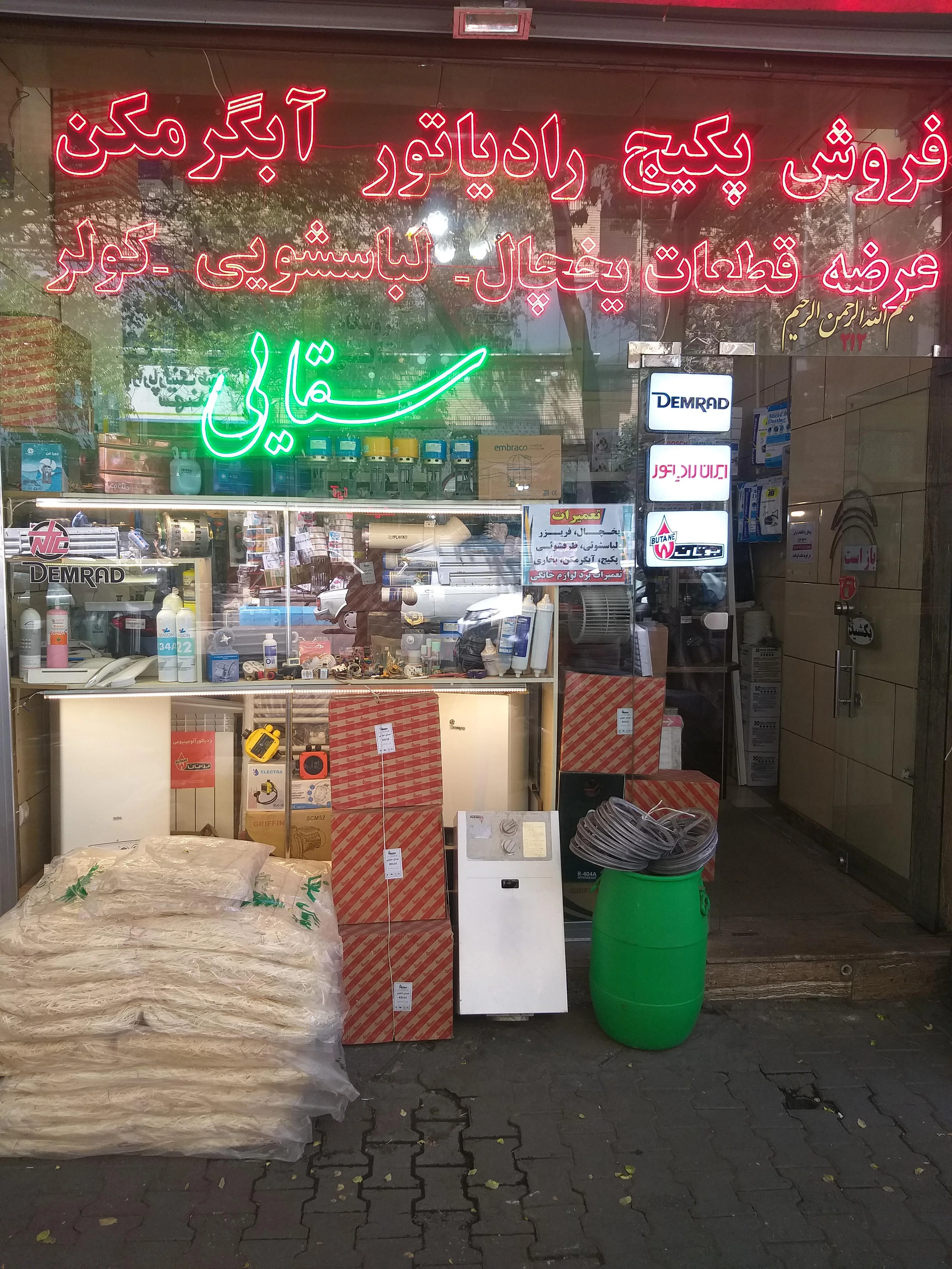 سرویس تبریز