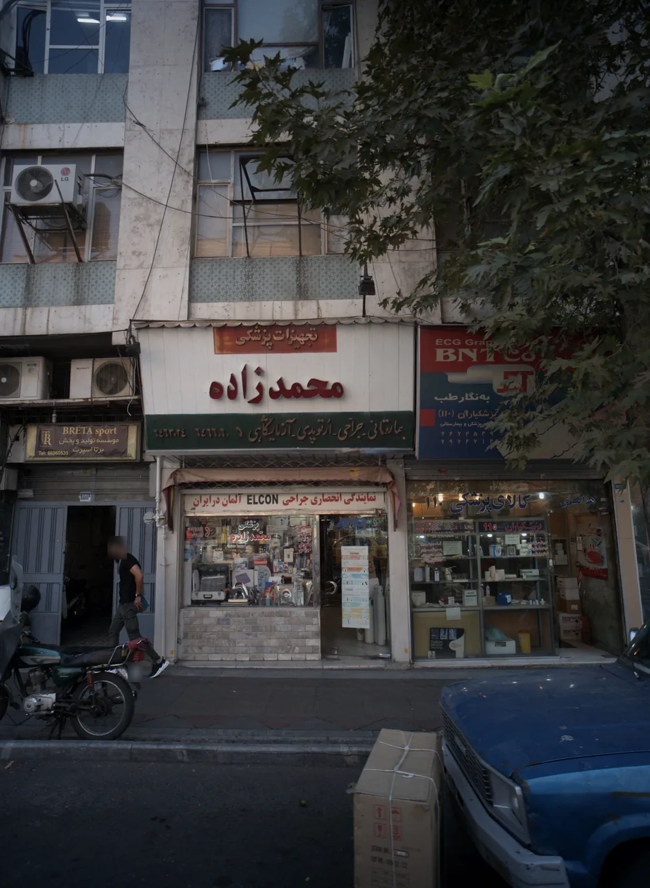 فروشگاه تجهیزات پزشکی محمد زاده