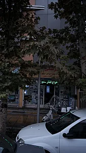 کالای پزشکی امداد