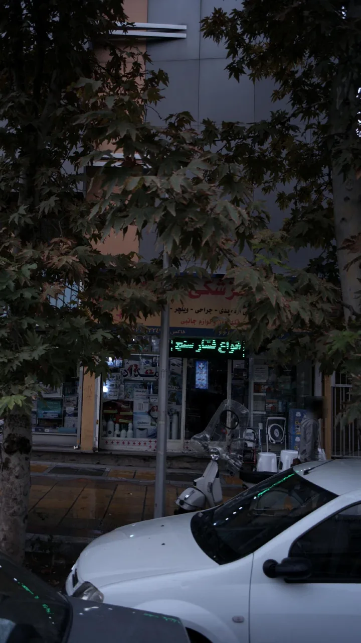 کالای پزشکی امداد