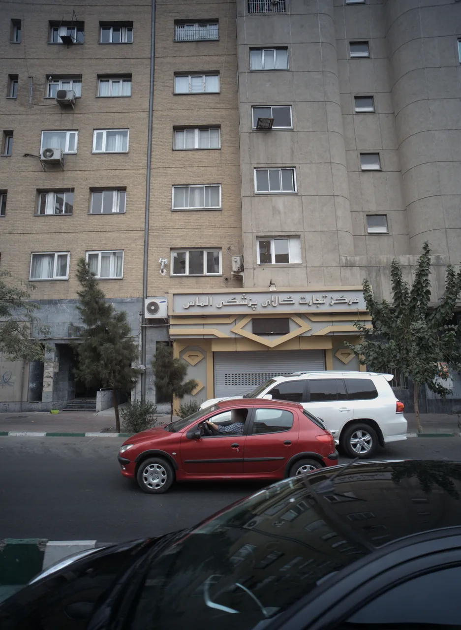 مرکز تجارت کالای پزشکی الماس