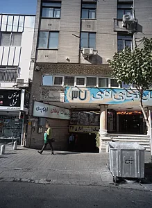 تجهیزات پزشکی ارتوپدی