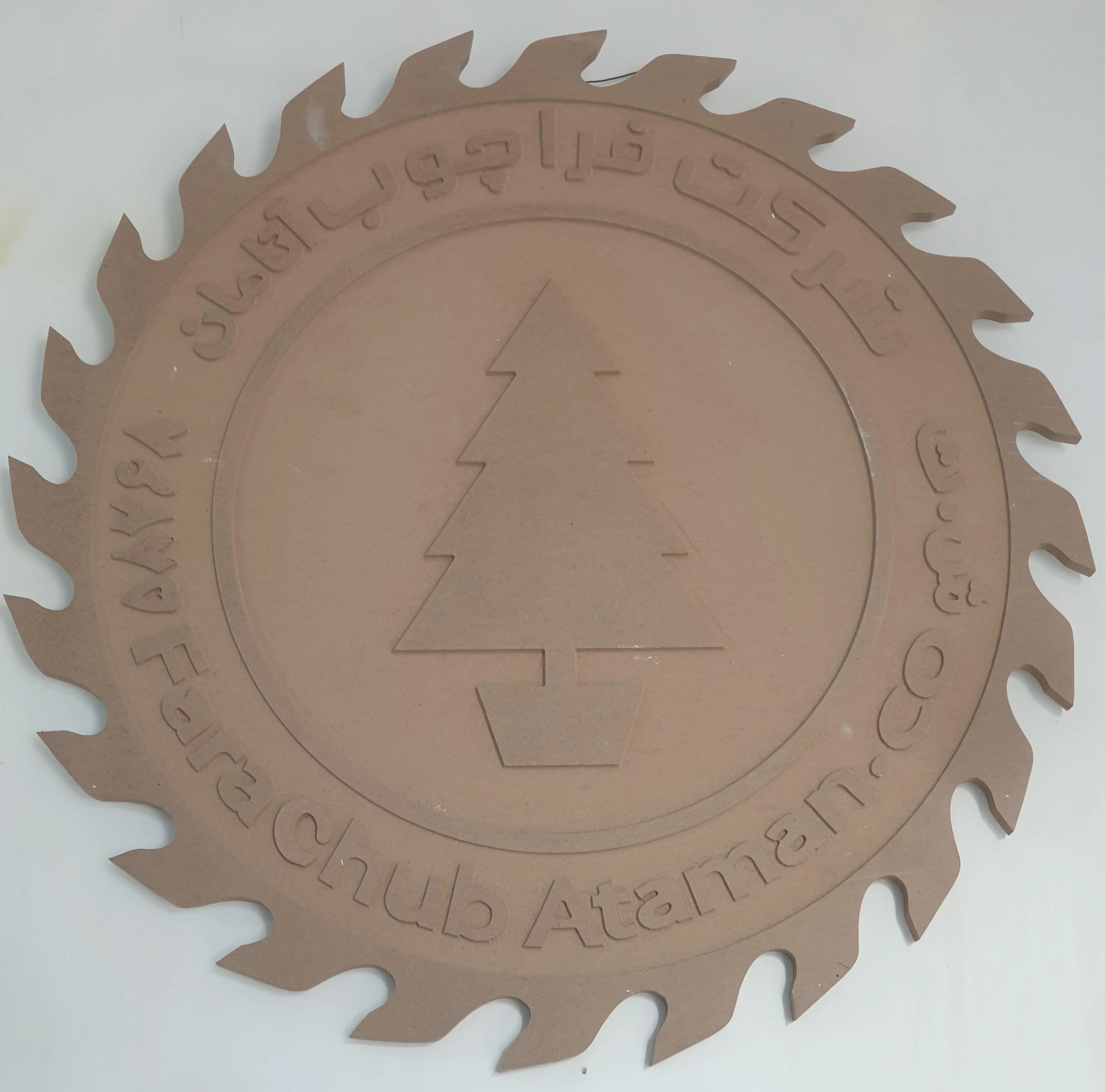 فراچوب آتامان