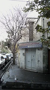 فروشگاه کالای دندانپزشکی اویسی
