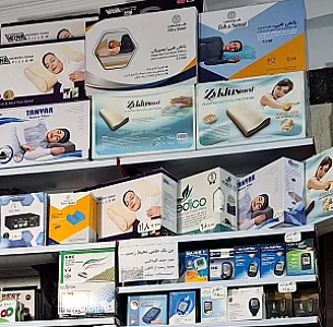 تجهیزات پزشکی پیروزی