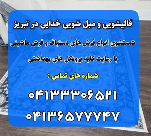 دوزدوزان - تصویر 4