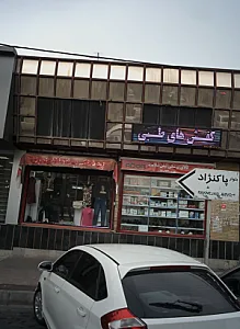 کالای پزشکی نبض سلامت