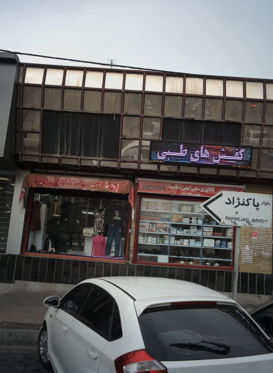 کالای پزشکی نبض سلامت
