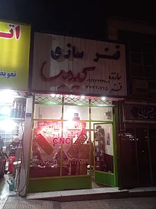 تجهیزات پزشکی تهران