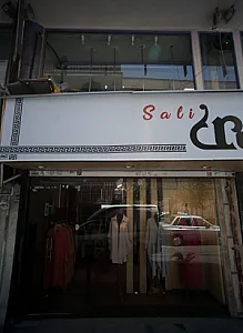 فروشگاه پوشاک زنانه سالی