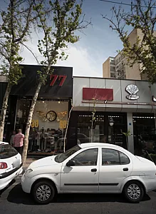 فروشگاه پوشاک آقایان 77
