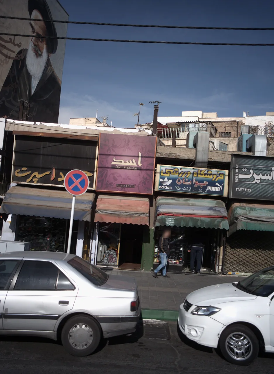 فروشگاه پوشاک آقایان اسد