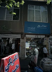فروشگاه پوشاک زنانه