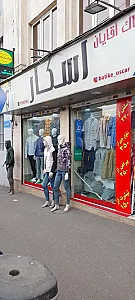 پوشاک مردانه اسکار