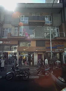 فروشگاه پوشاک زنانه ترمه